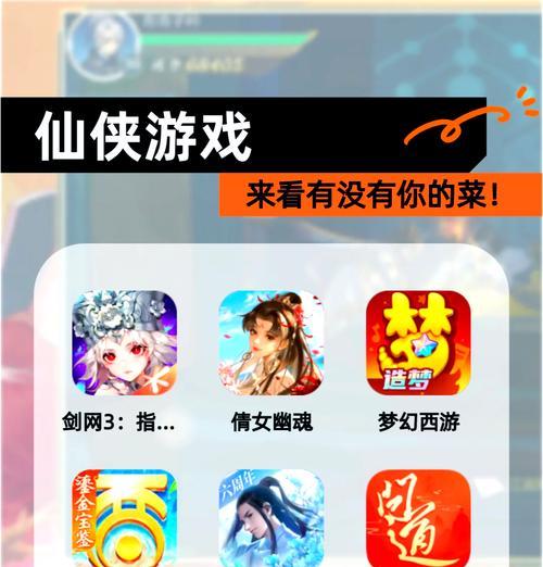 哪些仙侠手游打击感强烈？推荐几款体验？