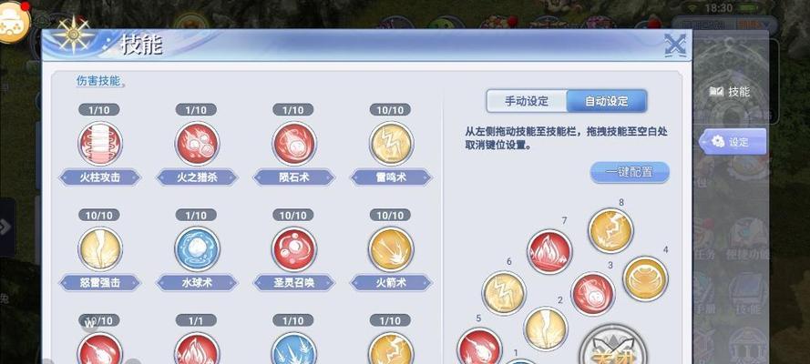 RO手游中哪个职业最适合自己？职业选择指南是什么？