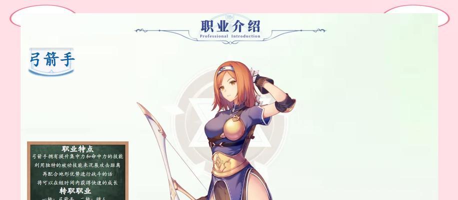 RO手游中哪个职业最适合自己？职业选择指南是什么？