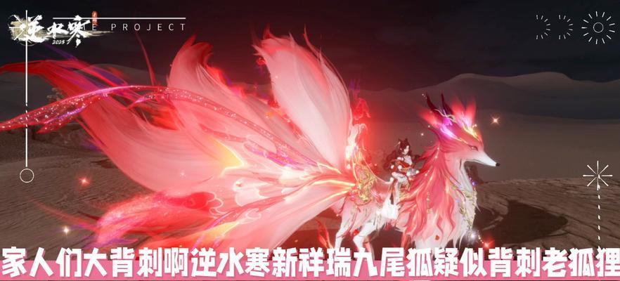 哪些手游中的角色可以实现背刺鬼的效果？