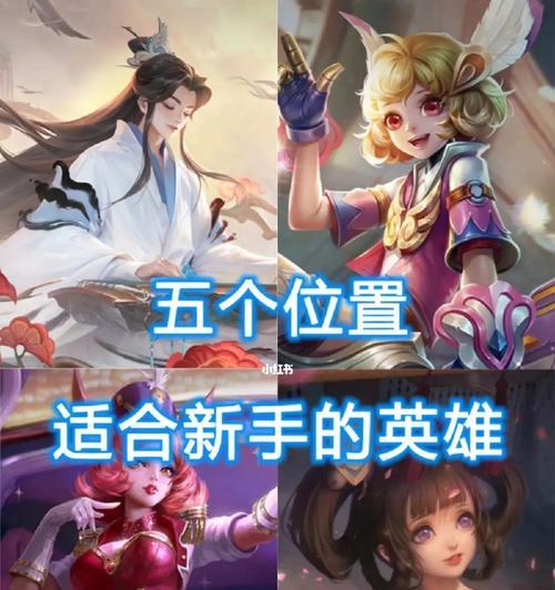 赤甲增益效果如何？适合哪些英雄？