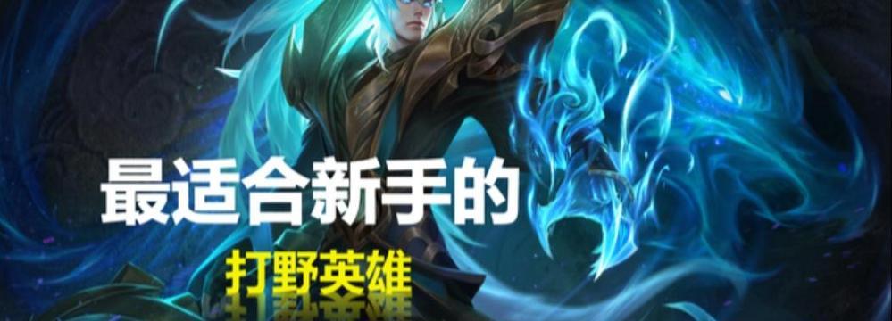 赤甲增益效果如何？适合哪些英雄？