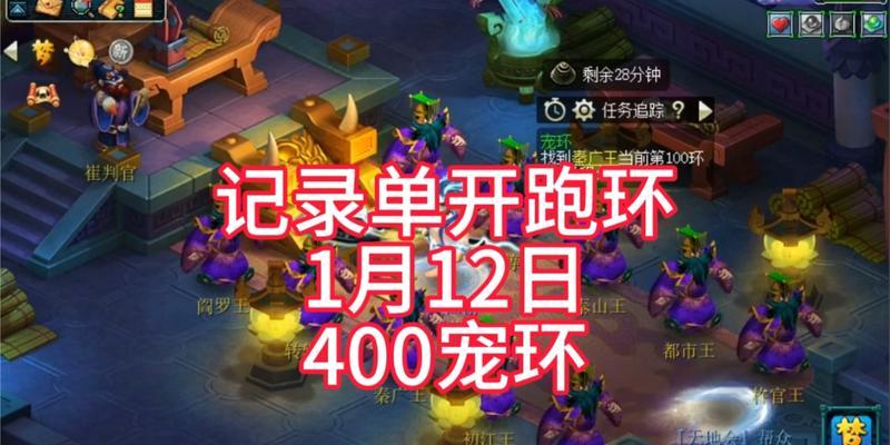 梦幻西游跑环任务如何完成？