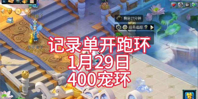 梦幻西游跑环任务如何完成？