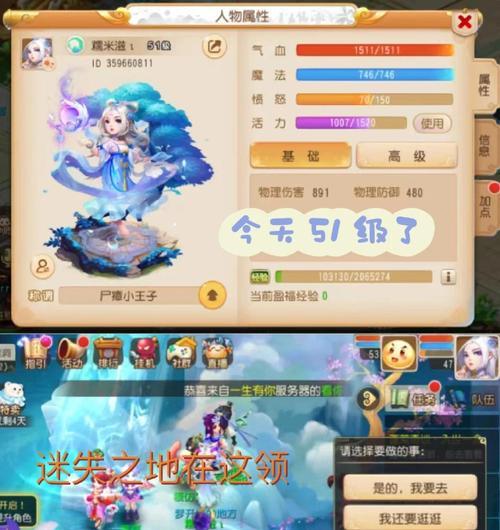 梦幻西游突破后升级的正确方式是什么？