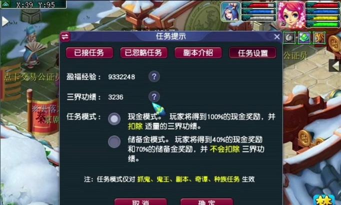 梦幻西游突破后升级的正确方式是什么？