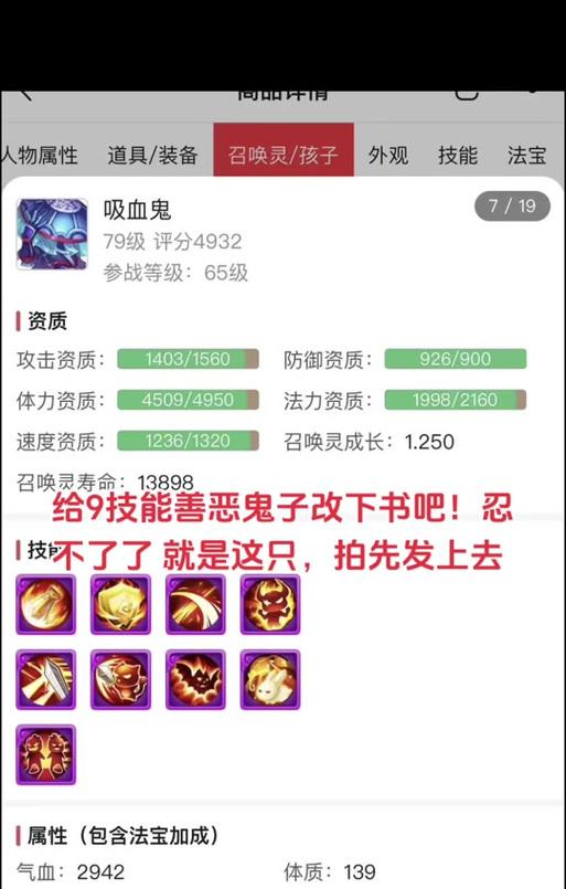 梦幻西游新区合鬼子方法？有什么技巧？
