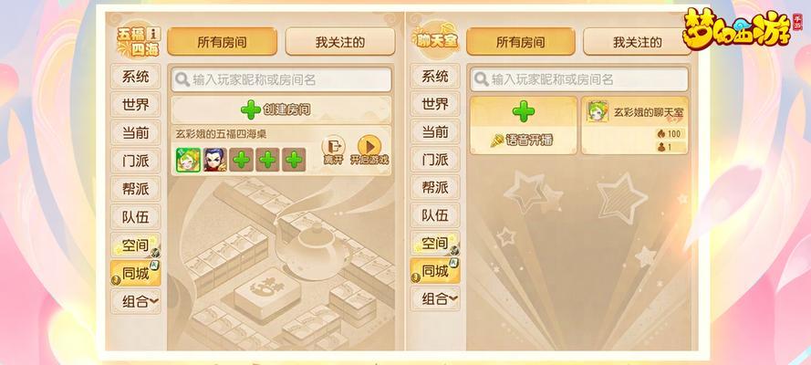 梦幻西游3月4号维护如何处理？维护期间的注意事项是什么？