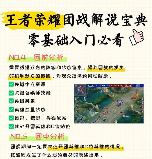 王者荣耀中如何购买复活？复活机制是怎样的？