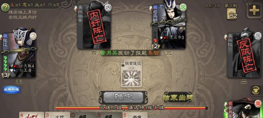 三国杀吕布铁索连环技能如何使用？换牌规则是什么？