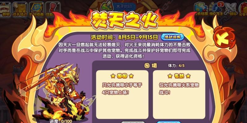 洛克王国贝斯特双抗的获取途径是什么？