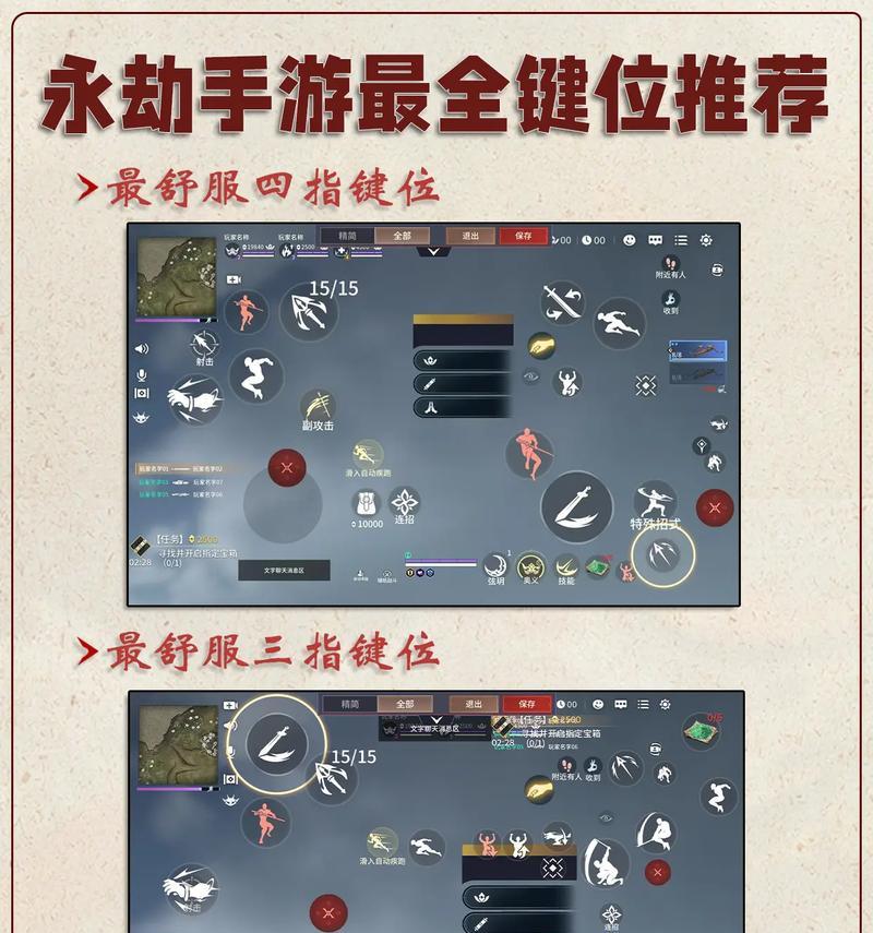 手游按键的工作原理是什么？如何优化触控体验？