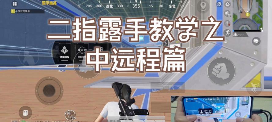 手游按键的工作原理是什么？如何优化触控体验？