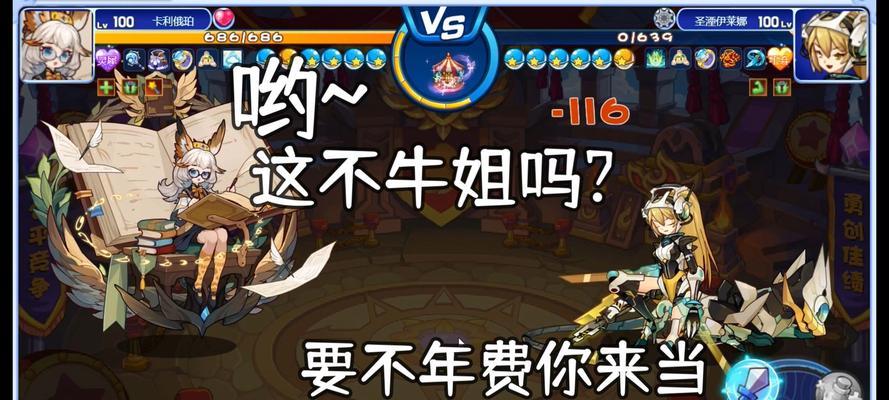 洛克王国卡利俄珀的出招方式是什么？有何技巧？