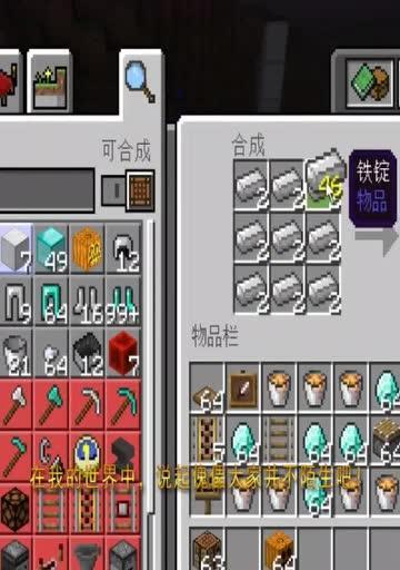 我的世界制作人物傀儡王的方法是什么？需要哪些材料？