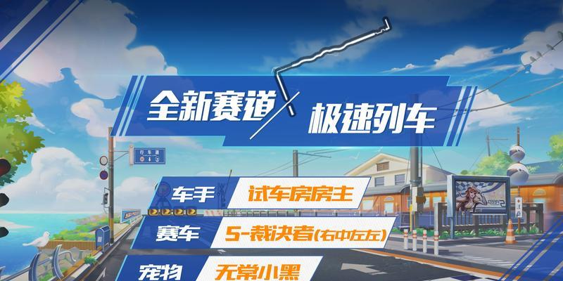 手游飞车中哪个赛道最适合练习弹射技巧？