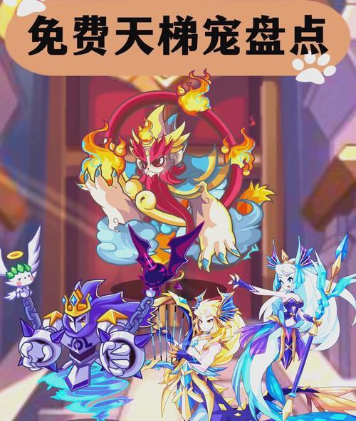 洛克王国云中守护系列如何获取？有哪些途径？