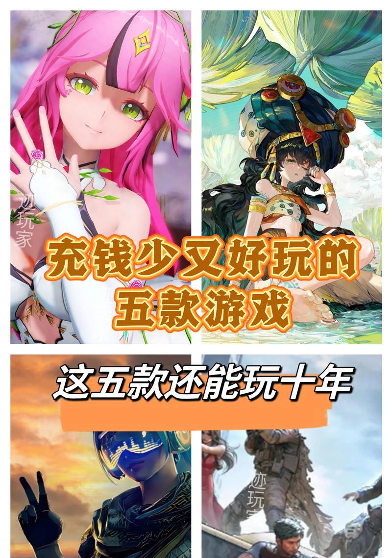 哪些国产手游既良心又无需氪金？0氪玩家如何选择？