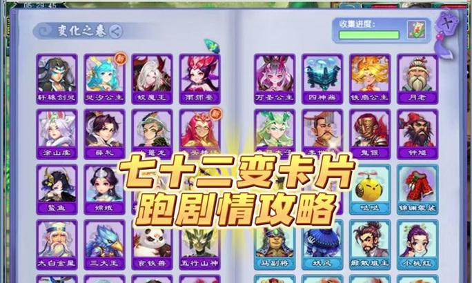 梦幻西游幻化卡片取消方法是什么？需要什么条件？