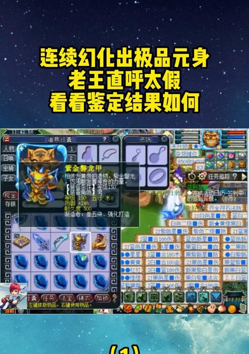 梦幻西游幻化卡片取消方法是什么？需要什么条件？