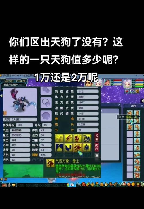 梦幻西游幻化卡片取消方法是什么？需要什么条件？