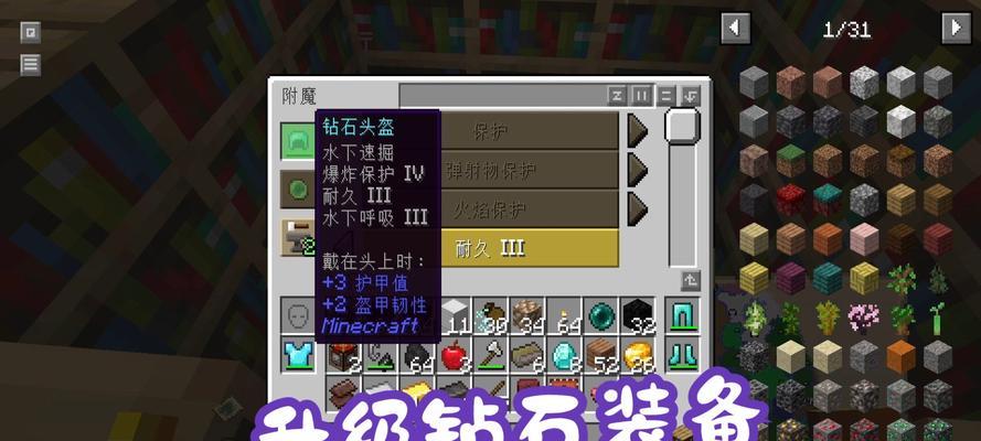 我的世界煤的获取方法是什么？煤有何用途？