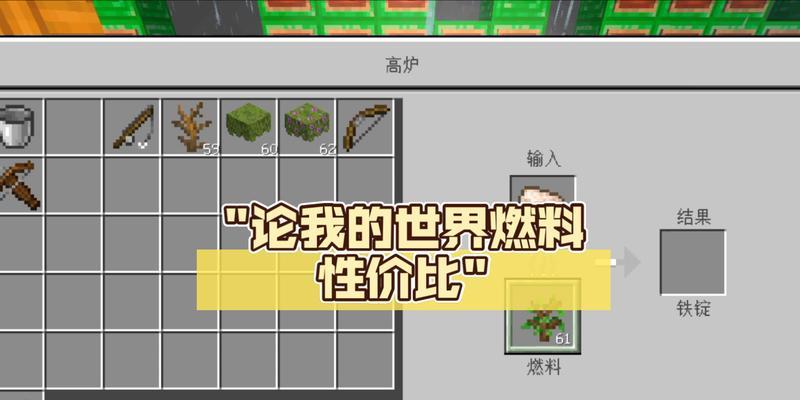 我的世界煤的获取方法是什么？煤有何用途？