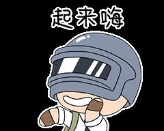 绝地求生动态头像如何设置？