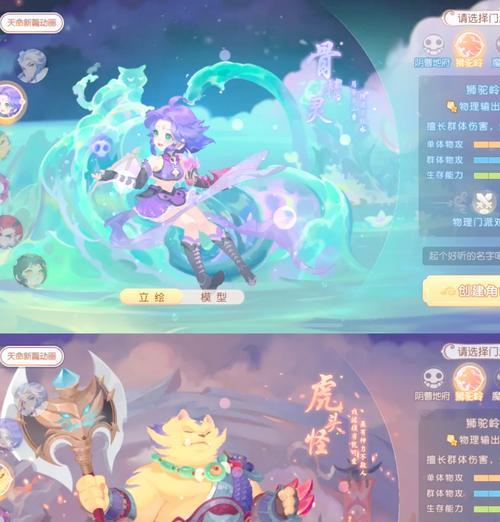 梦幻西游如何实现自给自足？有哪些方法可以提高自给自足的能力？