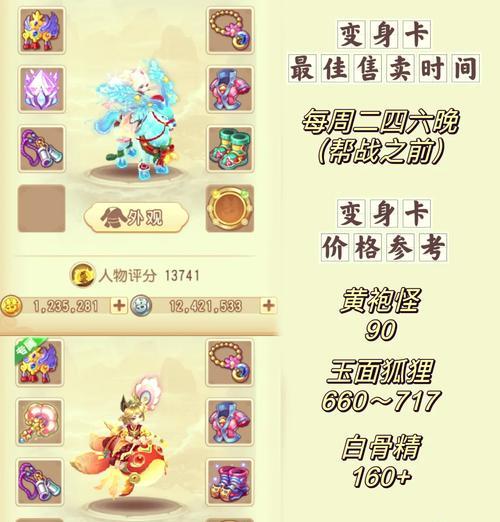 梦幻西游如何实现自给自足？有哪些方法可以提高自给自足的能力？