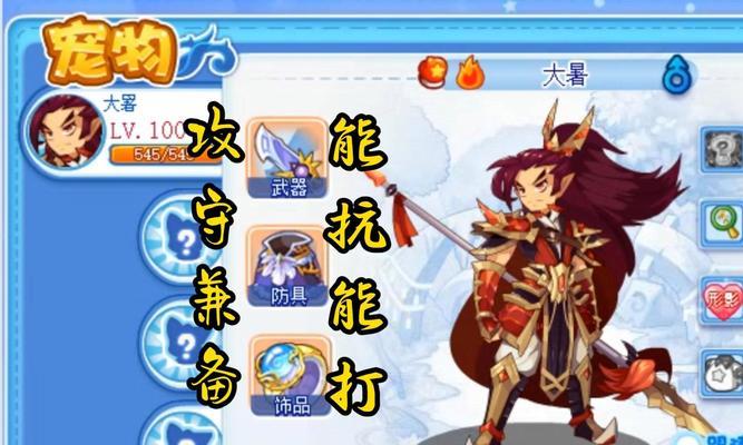 洛克王国召唤阿满的获取方式是什么？