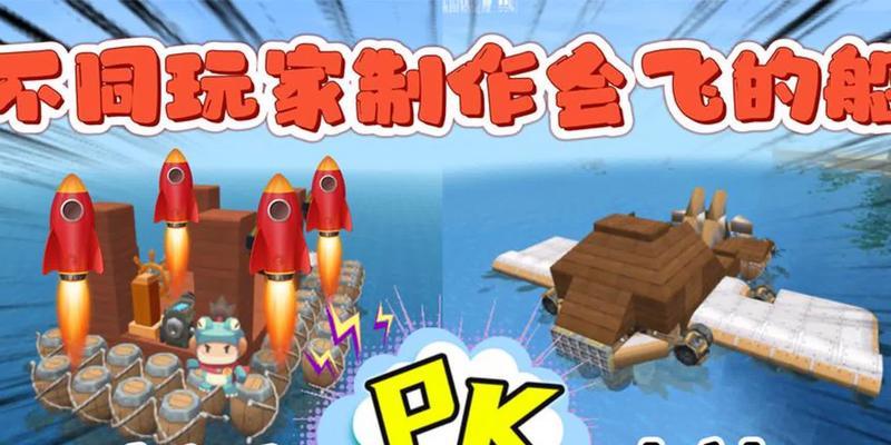 迷你世界扫描船只的步骤是什么？扫描后能获得什么？