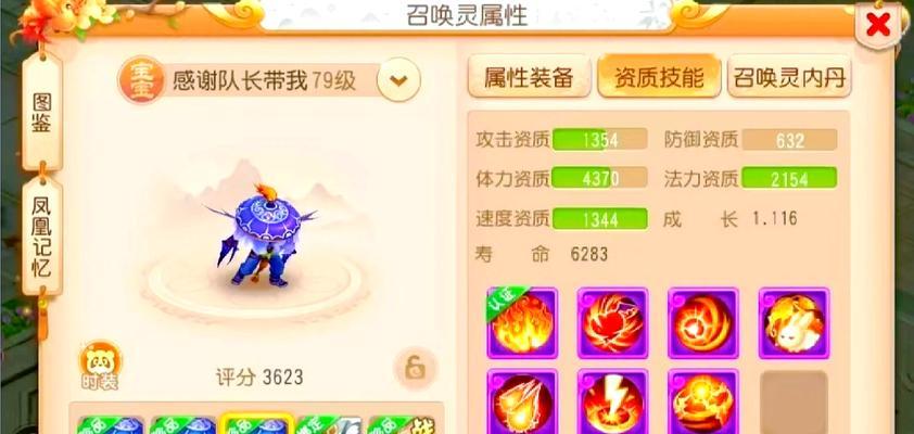 梦幻西游绿泡泡的获取途径有哪些？