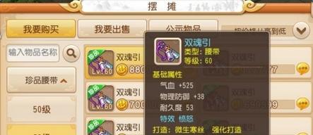 梦幻西游绿泡泡的获取途径有哪些？