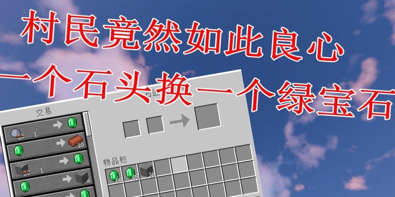 我的世界感恩挂件使用方法是什么？有哪些隐藏功能？