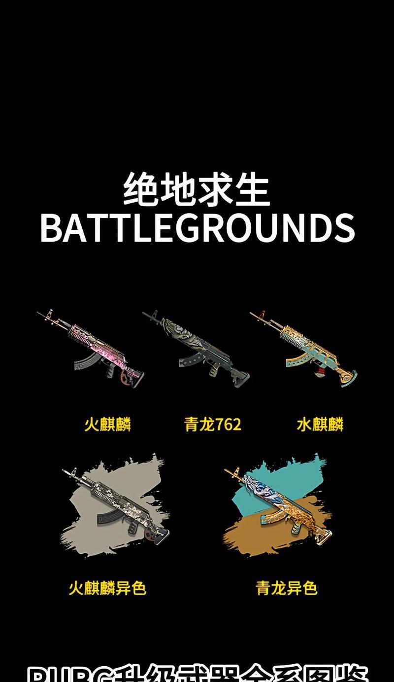 绝地求生中警报声如何开启？开启后有什么作用？