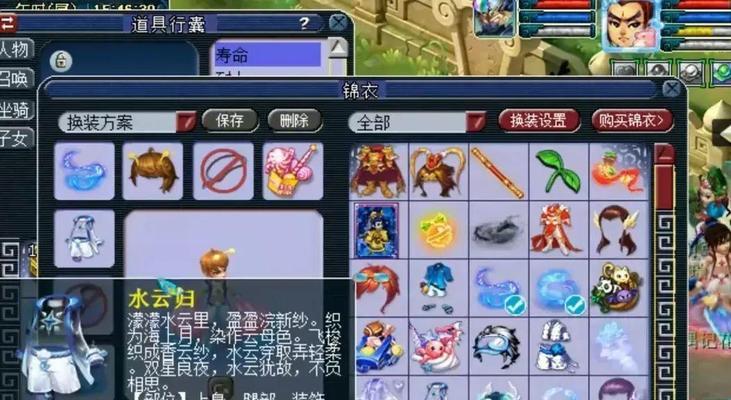 梦幻西游兔年锦衣老王售价是多少？购买后如何使用？