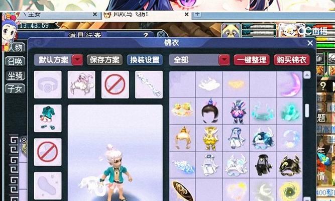 梦幻西游兔年锦衣老王售价是多少？购买后如何使用？