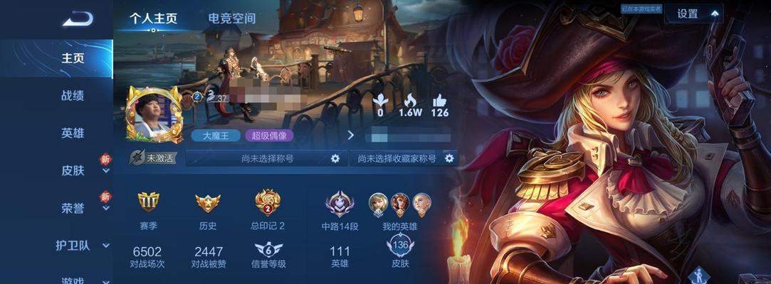王者荣耀最快上分纪录保持者是谁？