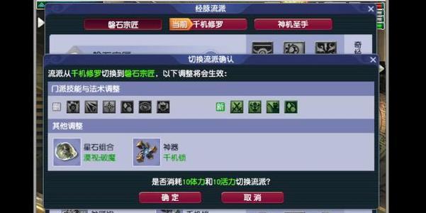 梦幻西游天机城技能如何正确释放？使用技巧有哪些？