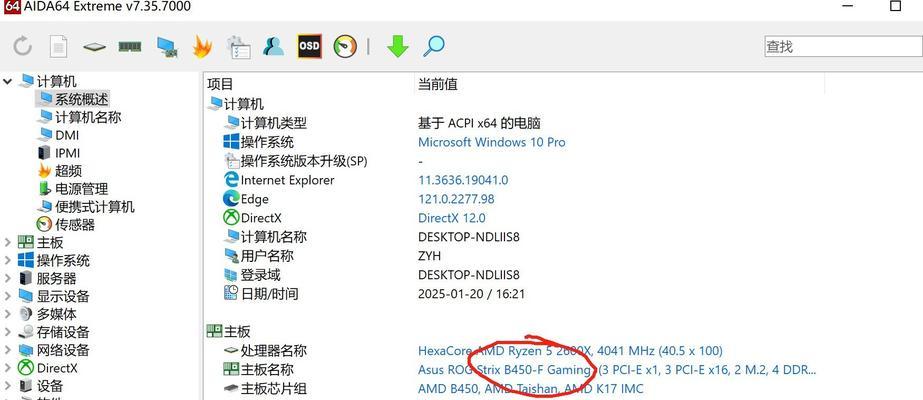魔兽世界更换电脑账号的流程是什么？需要注意什么？