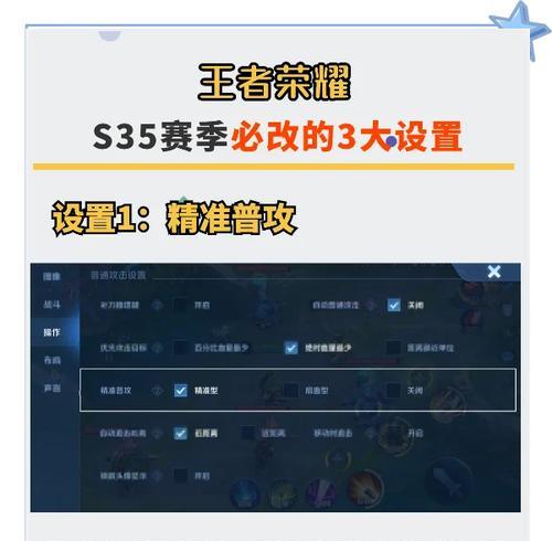 王者荣耀中如何修改聊天设置？有哪些聊天功能？