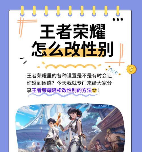 王者荣耀中如何修改聊天设置？有哪些聊天功能？