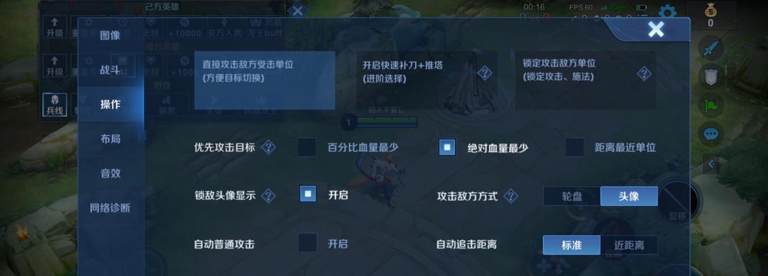 王者荣耀中如何修改聊天设置？有哪些聊天功能？