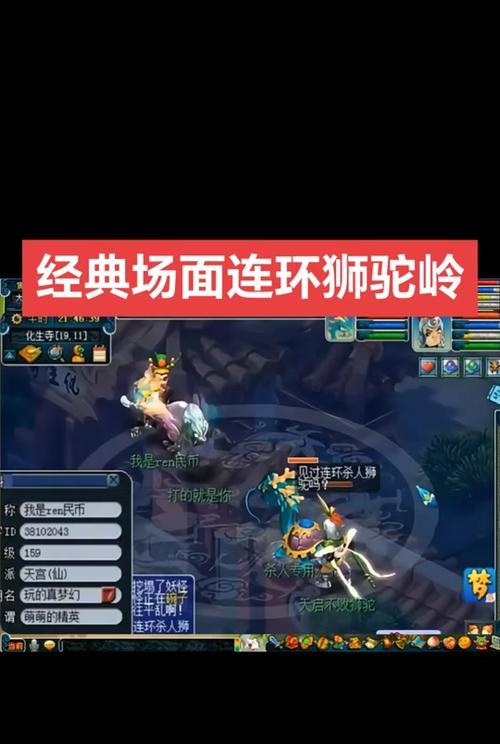 梦幻西游金蟾技能效果怎么样？金蟾技能的实战效果如何？
