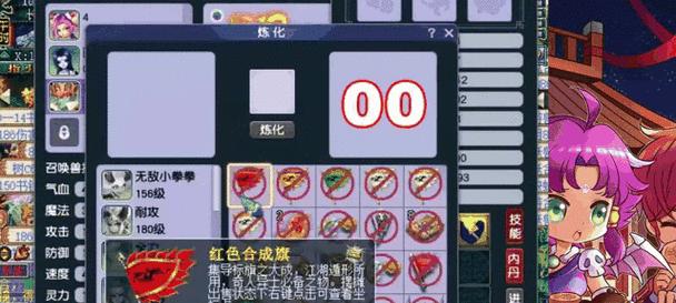 梦幻西游2中如何进行洗点操作？