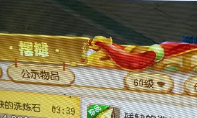 梦幻西游2中如何进行洗点操作？
