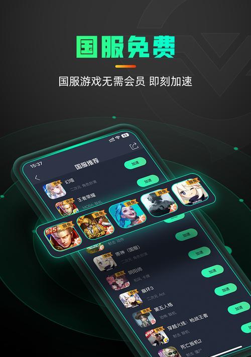 哪个手游加速器软件效果最佳？