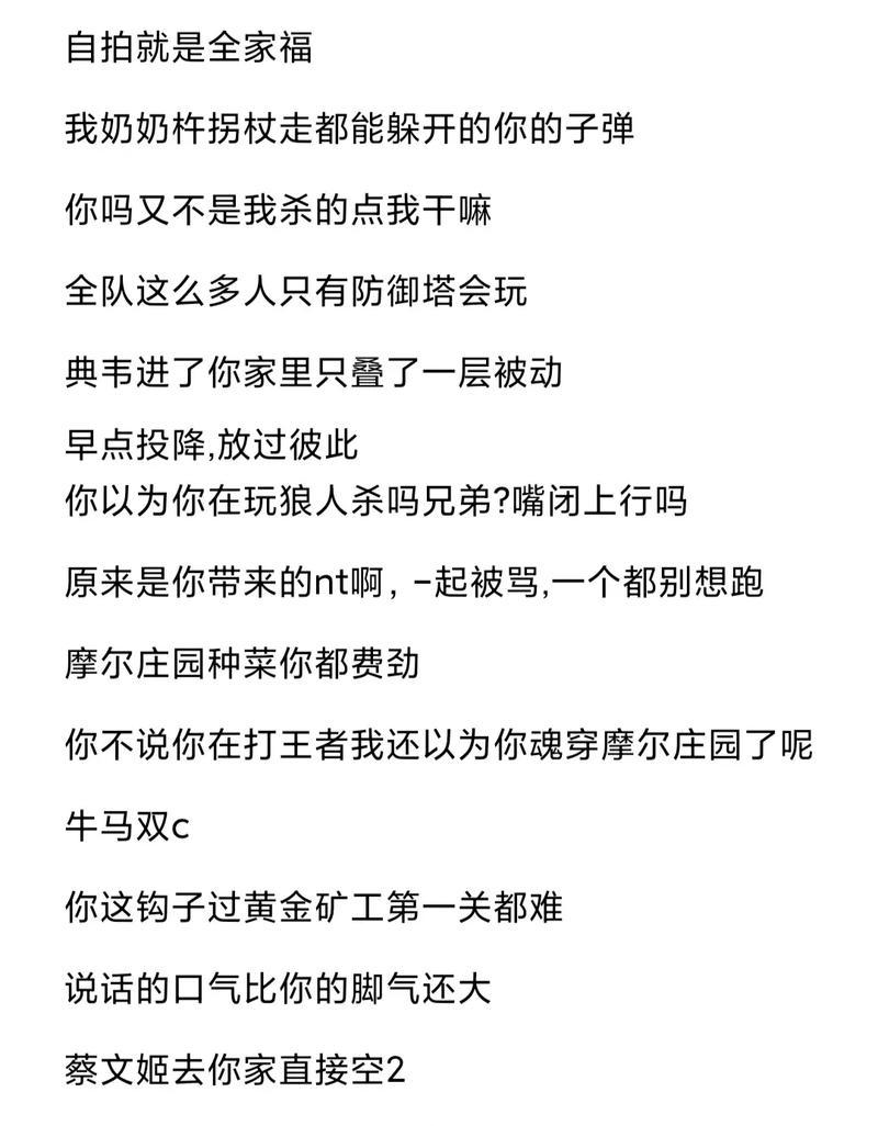 王者荣耀“滚出峡谷”是什么梗？