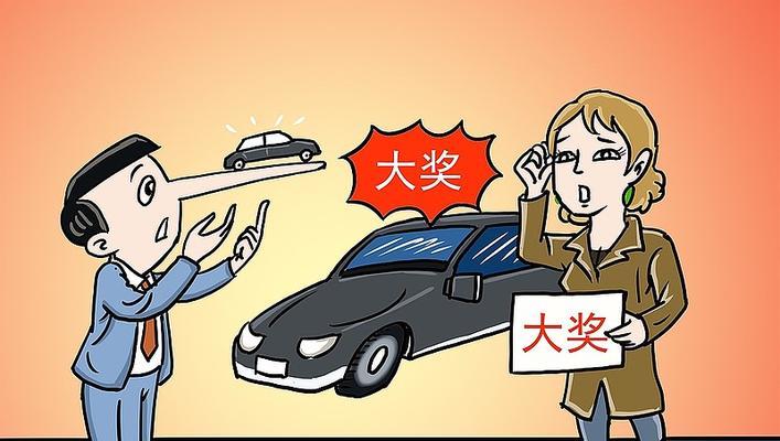 抽奖事件有何影响？后续发展如何跟进？